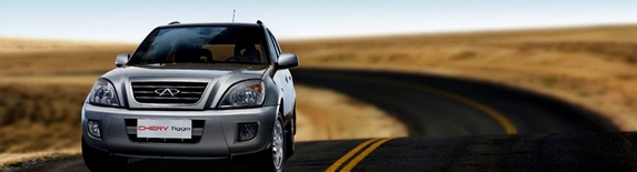 Chery Tiggo